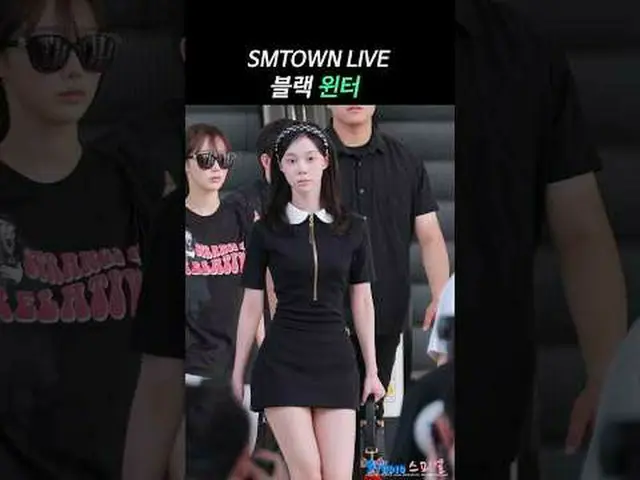 250808 aespa_ _  winter Airport Departure fancam by 스피넬 #エスパ_ _  #エスパ_  #冬 #冬* 編