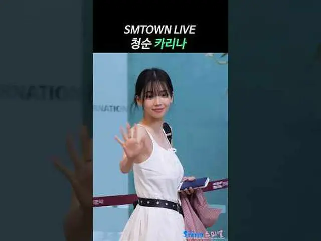 250808 aespa_рорый вы просматриваете, этого не позволяет #エスパ_ _  #エスパ_  #KARINA