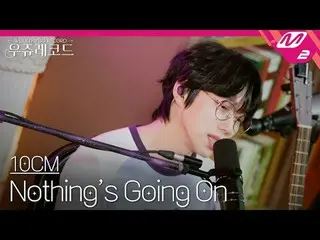 [ライブ] 10CM_  - ナップス・ゴイングオン|ウジュレコード
[LIVE_ _ ] 10CM_ _  - Nothing's Going On | WO