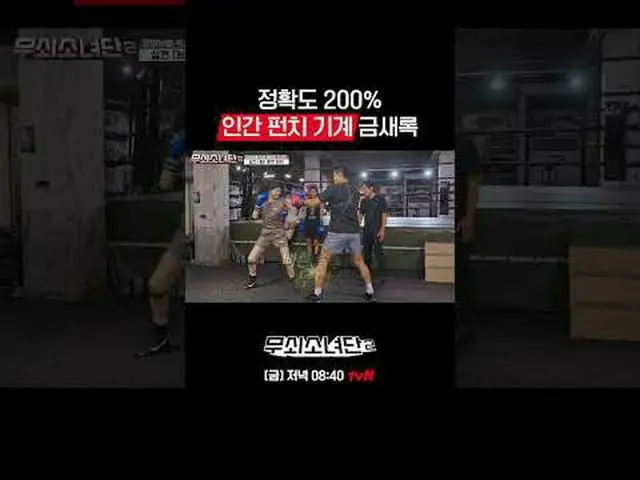 鉄人になった彼女たちの終わらない挑戦！恐怖を振り払い、自分の限界を超えて拳を伸ばす彼女たち！ 〈鋳鉄少女団〉の血、汗、涙の入ったボクシングチャンピオンチャレンジ