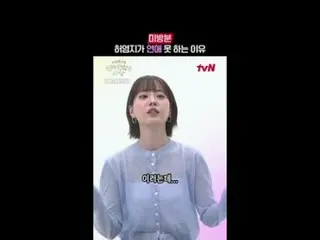 テレビでストリーミング:

スター保証 親友マッチングリアリティ
〈本物のまともな人〉
毎週[日]夕方7:50 tvN

 #tvN #本当に大丈夫な人 #チョ