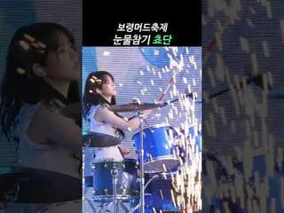 250807 QWER_ _  CHODAN ファンカム by 스피넬
 * 編集しないでください。再アップロードしないでください。
 #쵸단 #CHODAN
