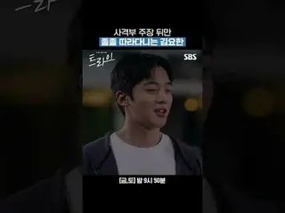 射撃部の主張の後にだけ卒卒に追いつくキム・ヨハン(元X1(エックスワン)_ )_  #ユン・ゲサン(god)_  #임·세미_  #キム・ヨハン(元X1(エック