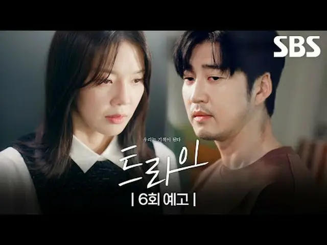 ドーピングで地獄に行った元ラグビー選手のガガラムと万年一日の漢陽チェゴラグビー部が全国体戦優勝に向かって疾走するコミック成長スポーツドラマ#ユン・ゲサン(god