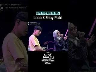 ミュージックコネクティングゾーン[ライブワイヤ] 📺毎週(金)夕方7時Mnet tvN同時放送 #LIVE_ _ WIRE #ライブワイヤー #チョン・ジェヒ