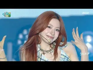 STAYC_ _ (STAYC_ ) - I WANT IT |ショー！ MusicCore | MBC250809放送

#STAYC_ _  #IWANTI
