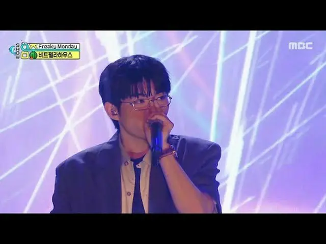 Beatpella House(ビートフェラハウス) - Freaky Monday |ショー！ MusicCore | MBC250809放送#Beatpel
