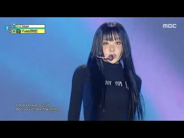 Yves_ (イブ) - Soap |ショー！ MusicCore | MBC250809放送#Yves_  #Soap #MBCKPOP ★★★More cl