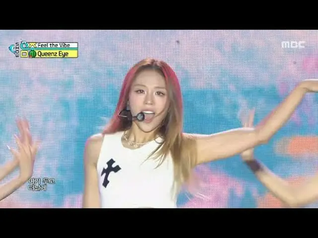 Queenz Eye_ _ (Queenz Eye_ ) - Feel the Vibe |ショー！ MusicCore | MBC250809放送#Queen