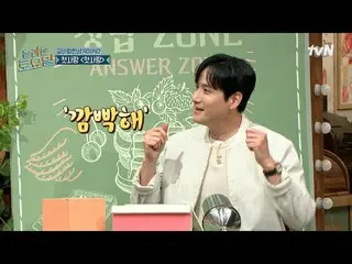 テレビでストリーミング:

 #驚くべき土曜日 #ノルト #ヨム・ジョンア_  #パク・ヘジュン_  #チェ・ユンジ
素晴らしい土曜日Amazing Satur
