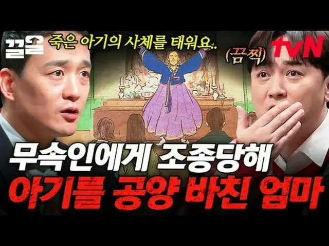 テレビでストリーミング: #tvN #たぶん大人tvN レジェンドバラエティ引き上げ～アップ↗↗ #テレビでストリーミング