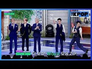#WayV_  #WayV_ _  #威神V #ビハインド #バックステージ #ビハインド THE SHOW

チャンネルに参加して特典をお楽しみください。

