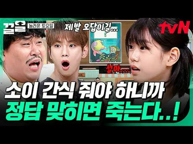 テレビでストリーミング: #tvN #すごい土曜日 #引っ張るtvN レジェンドバラエティ引き上げ～アップ↗↗ 📢世代超越音楽バラエティ〈素晴らしい土曜日〉毎