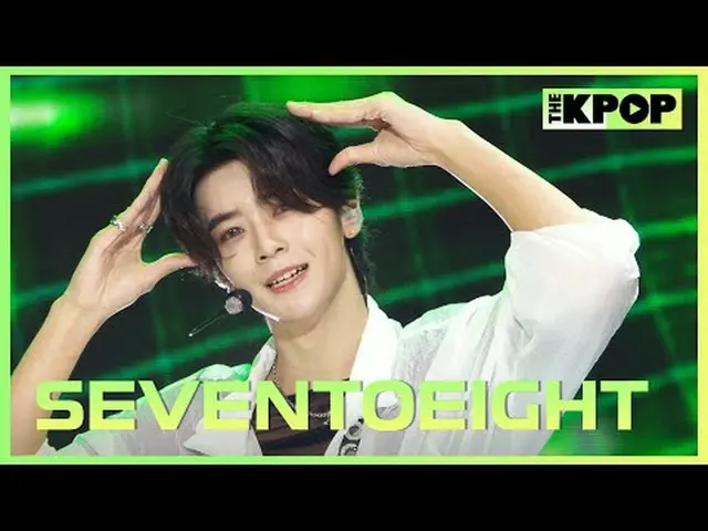 #SEVENTOEIGHT #セブントゥエイト #DRIPDROPチャンネルに参加して特典をお楽しみください