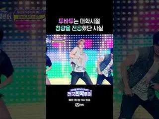 アイドルフェスタ大作戦：全国キラキラツアー毎週(火)夜10時Mnet放送 #キラキラツアー #Mnet #IdolFestaAttack #Mnet #HIGH