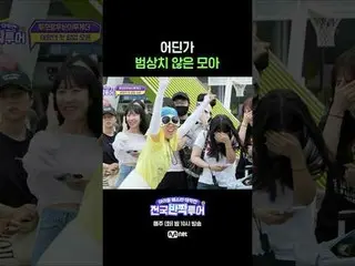 アイドルフェスタ大作戦：全国キラキラツアー毎週(火)夜10時Mnet放送 #キラキラツアー #Mnet #IdolFestaAttack #Mnet #HIGH