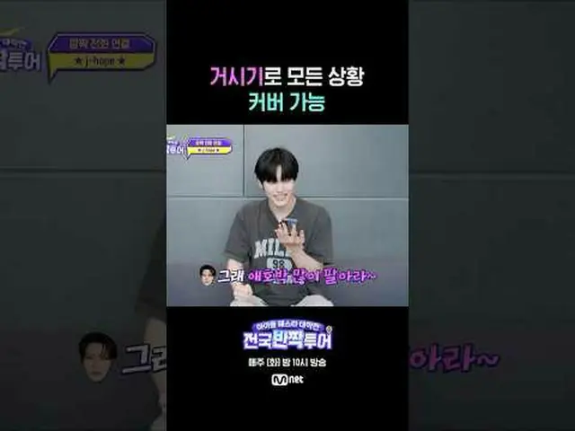 アイドルフェスタ大作戦：全国キラキラツアー毎週(火)夜10時Mnet放送 #キラキラツアー #アイドルフェスタ #アイドルグループ #アイドルポップアップ #ア