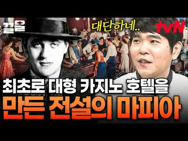 テレビでストリーミング: #tvN #裸の世界史tvN レジェンドバラエティ引き上げ～アップ↗↗ 📚オンタクトストーリーテリング〈裸の世界史〉毎週[火]夕方1