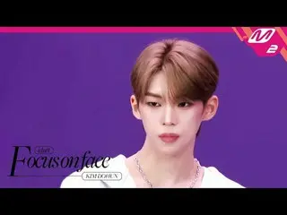 [FOCUS ON FACE] idnttキムドハン「BOYtude」| MOVE TO PERFORMANCE
 [フォーカスオンフェイス]アイデンティティキ