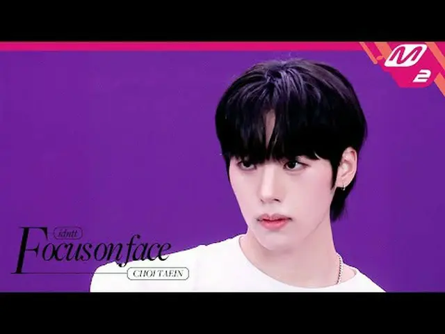 [FOCUS ON FACE] idntt choitaein 'BOYtude' | MOVE TO PERFORMANCE [フォーカスオンフェイス]アイデ