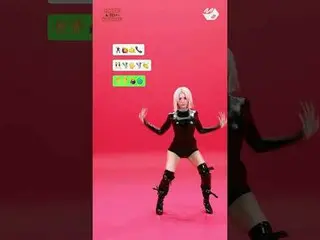 How to Cookie🍪 チョン・ソミ(元I.O.I)_  'CLOSER' 안무 emoji ver. | #MOVE_TO_PERFORMANCE #