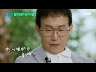 テレビでストリーミング:

 #ユクイズ #ユ・ジェソク_  #チョ・セホ
ユキスオンダーブロック YOU QUIZ ON THE BLOCK EP.306
毎