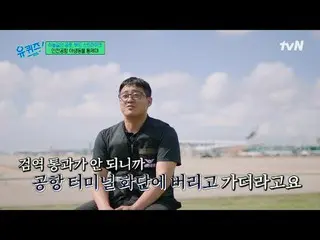 テレビでストリーミング:

 #ユクイズ #ユ・ジェソク_  #チョ・セホ
ユキスオンダーブロック YOU QUIZ ON THE BLOCK EP.306
毎