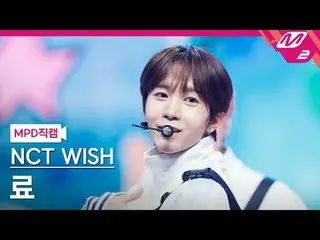 [MPD 直カム ] NCT_рорый вы просматриваете, этого не позволяет.
 [MPD FanCam] NCT_ро