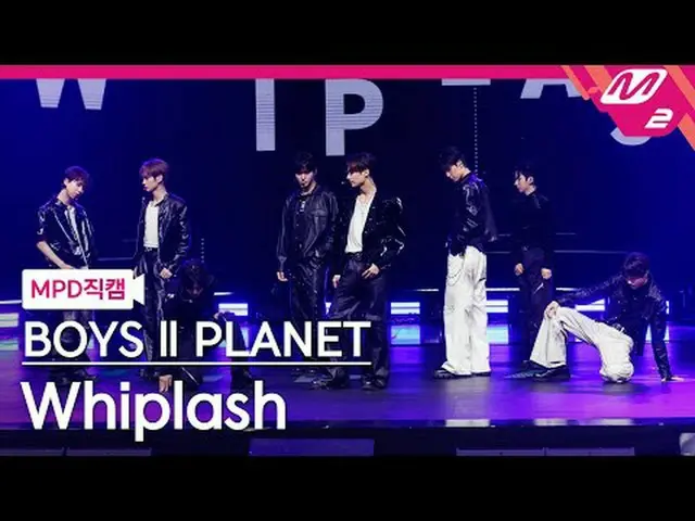 [直カム]ボーイズ2プラネット - ウィフラッシュ[MPD FanCam] BOYS 2 PLANET - Whiplash @MCOUNTDOWN_2025.