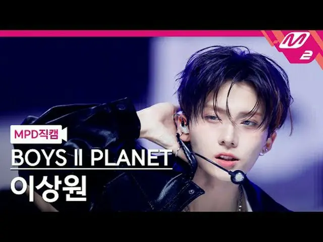 [MPD 直カム ] 이상원 - 위플래쉬 [MPD FanCam] LEE SANG WON - むち打ち症@MCOUNTDOWN_2025.8.14 #BO