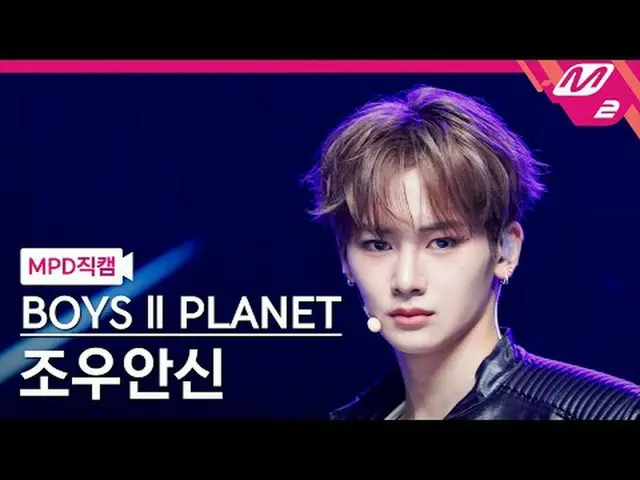 [MPD 直カム ] 조우안신 - 위플래쉬 [MPD FanCam] ZHOU AN XIN - むち打ち症@MCOUNTDOWN_2025.8.14 #BO