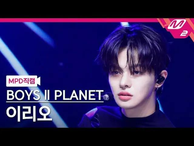 [MPD 直カム ] 이리오 - 위플래쉬 [MPD FanCam] LEE LEO - むち打ち症@MCOUNTDOWN_2025.8.14 #BOYS2PL