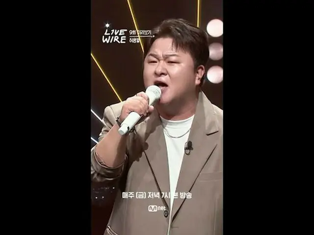 音楽に心からの人たちのライブステージと音楽の後ろの話ミュージックコネクティングゾーン[ライブワイヤー] 📺毎週(金)夕方7時Mnet tvN同時放送