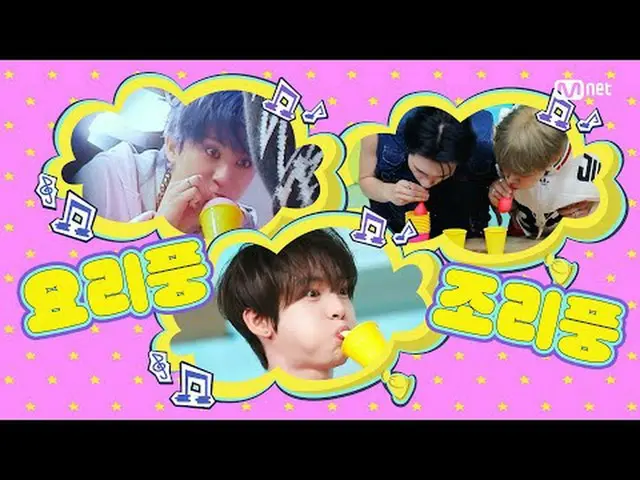 テレビでストリーミング: M COUNTDOWN｜Ep.901エムカの王を占めるためのチャート争奪戦！ ♥チャチャチャ♥ 《今週のゲーム》 ZEROBASEON
