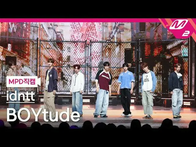 [直カム]アイデンティティ - ボーイチュード[MPD FanCam] idntt - BOYtude @MCOUNTDOWN_2025.8.14 #idntt