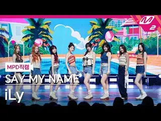 [MPD 直カム ] SAY MY NAME_  - iLy
 [MPD ファンカム] 私の名前を言ってください_ _  - iLy
 @MCOUNTDOWN_