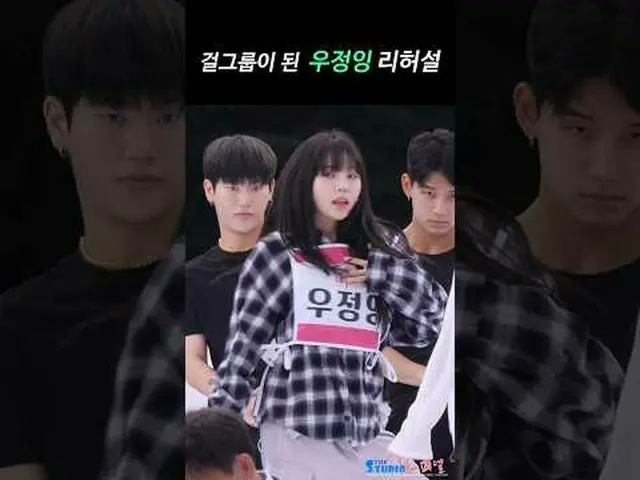 250814 TDYA FRIENDSHIPING fancam by スピネル #トゥデイヤ #友情#TDYA #FRIENDSHIPING * Do not