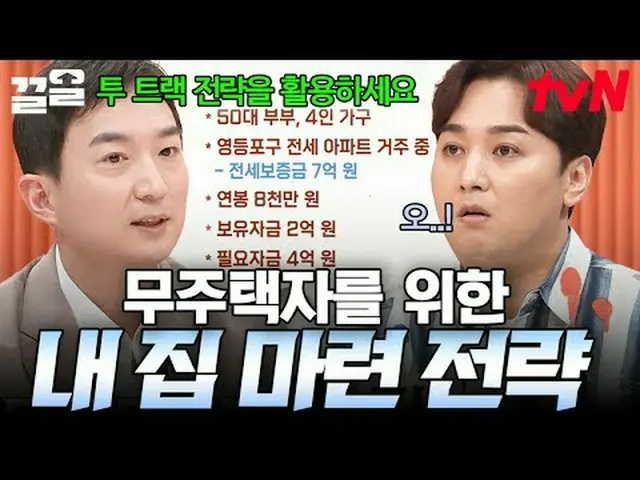 テレビでストリーミング: #tvN #フリーハンドクターW tvN レジェンドバラエティ引き上げ～アップ↗↗ #テレビでストリーミング