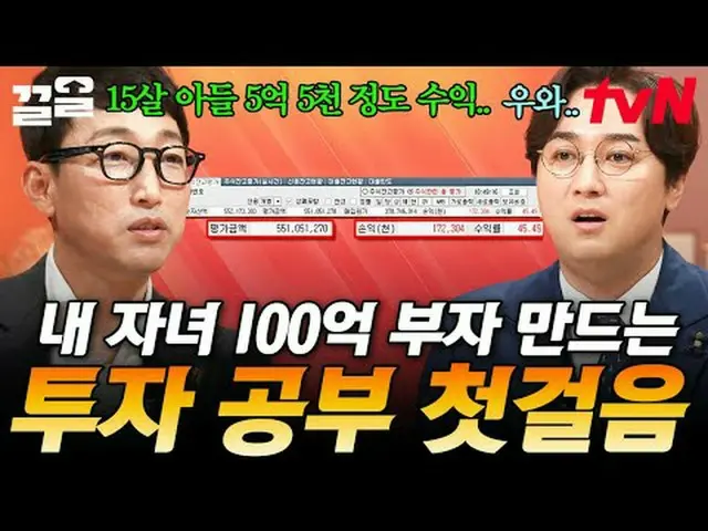 テレビでストリーミング: #tvN #フリーハンドクターW tvN レジェンドバラエティ引き上げ～アップ↗↗ #テレビでストリーミング
