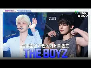 [#直カムレポート🔍] #THE BOYZ_  #THEBOYZ TigerのようにStylishに舞台するダブズと一緒だから眩しい 🎸✨ 音中事前録画ビハ