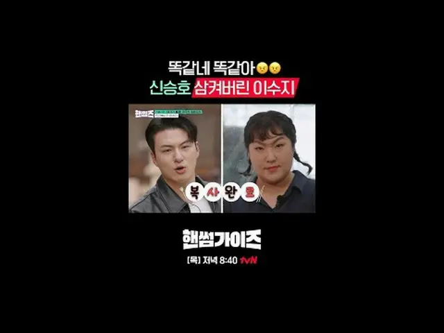 [ハンサムガイド] ✔[木]夕方8:40 tvN #tvN #ハンサムガイド #HAN_ DSOMEGUYS #チャ・テヒョン_  #キム・ドンヒョン #イ・イ