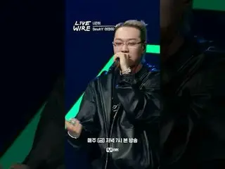 ミュージックコネクティングゾーン[ライブワイヤ] 📺毎週(金)夕方7時Mnet tvN同時放送#LIVE_ _ WIRE #ライブワイヤー #チョン・ジェヒョ