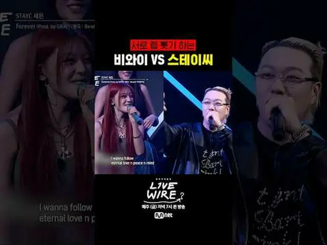 ミュージックコネクティングゾーン[ライブワイヤ] 📺毎週(金)夕方7時Mnet tvN同時放送#LIVE_ _ WIRE #ライブワイヤー #チョン・ジェヒョ