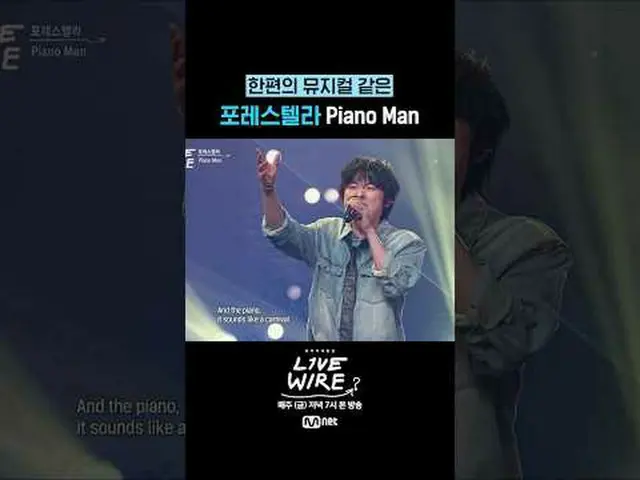 ミュージックコネクティングゾーン[ライブワイヤ] 📺毎週(金)夕方7時Mnet tvN同時放送#LIVE_ _ WIRE #ライブワイヤー #チョン・ジェヒョ