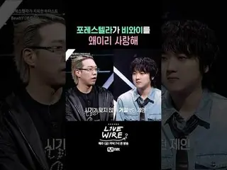 ミュージックコネクティングゾーン[ライブワイヤ] 📺毎週(金)夕方7時Mnet tvN同時放送#LIVE_ _ WIRE #ライブワイヤー #チョン・ジェヒョ