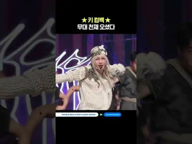 ▶Mnet YouTubeを購読する： Like Facebook and Twitter for more k-pop news