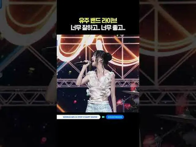 ▶Mnet YouTubeを購読する： Like Facebook and Twitter for more k-pop news
