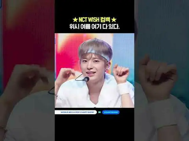 ▶Mnet YouTubeを購読する： Like Facebook and Twitter for more k-pop news
