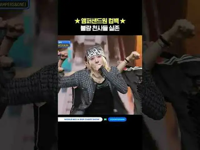 ▶Mnet YouTubeを購読する： Like Facebook and Twitter for more k-pop news