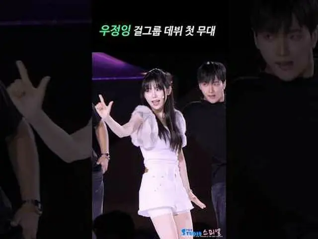 250815 TDYA fancam by スピネル#トゥデイヤ #TDYA #友情イング #FRIENDSHIPING * Do not edit, Do n